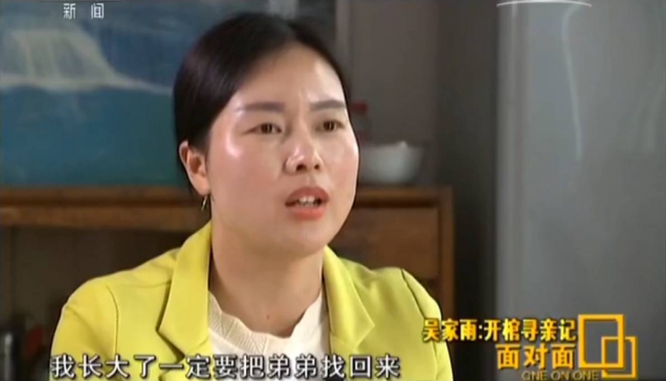 弟弟被拐，父母绝望自杀，挖开双亲坟墓提取DNA寻亲