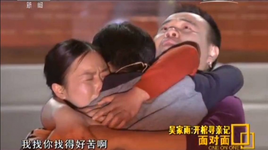 弟弟被拐，父母绝望自杀，挖开双亲坟墓提取DNA寻亲