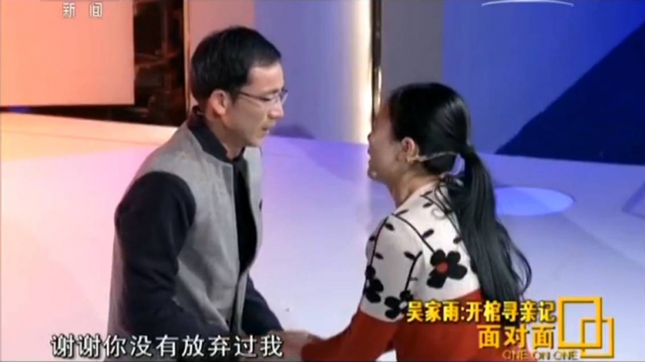 弟弟被拐，父母绝望自杀，挖开双亲坟墓提取DNA寻亲