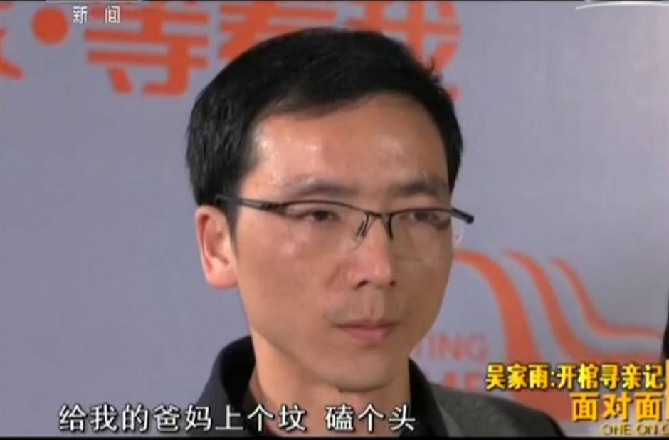 弟弟被拐，父母绝望自杀，挖开双亲坟墓提取DNA寻亲