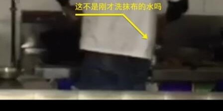 厨师用擦地水炒面 厨师用擦地水炒面画面太恶心！