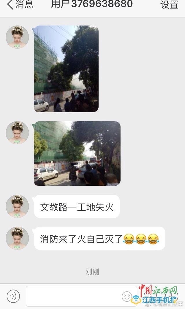 南昌又一建筑“火”了 文教路一工地现场白烟滚滚