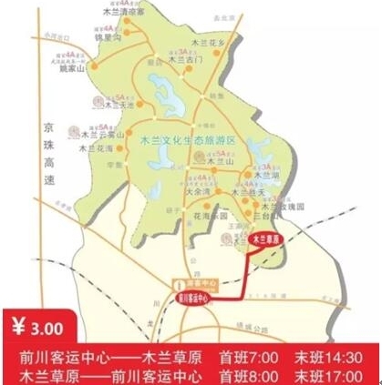 黄陂旅游最全景区交通线路