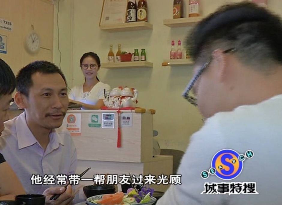 只因老板娘太美，土豪甘愿应聘刷盘子