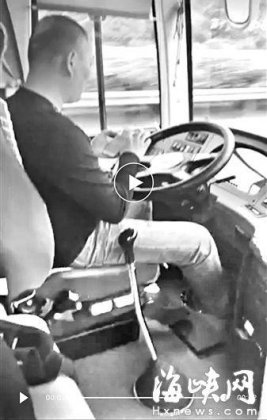 大巴司机高速上双手离开方向盘玩手机看纸条