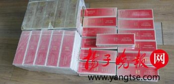 男子被辞退后未获补偿金 偷走老板254条香烟和13箱白酒被拘