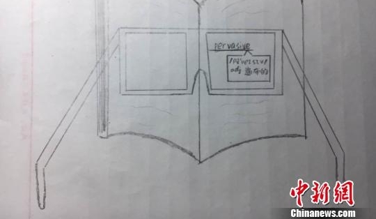 上海交大举办首届颠覆性技术创新创业大赛