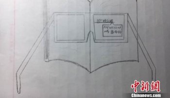 上海交大举办首届颠覆性技术创新创业大赛