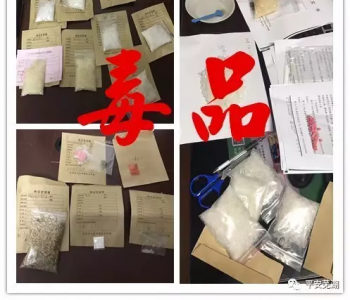 团伙快递茶叶袋贩毒被抓 头目曾在地震中勇救7人