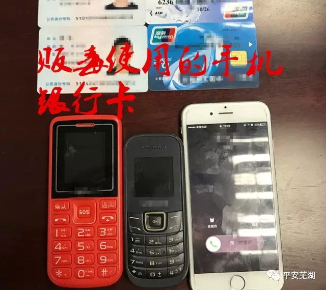 团伙快递茶叶袋贩毒被抓 头目曾在地震中勇救7人