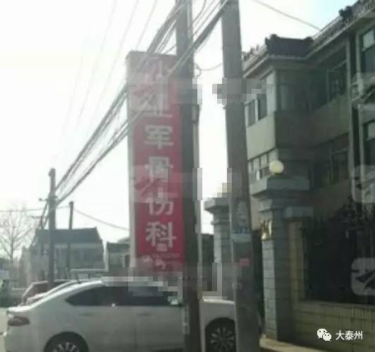 江苏靖江骨科名医在家中被杀，血泊中洒满钱