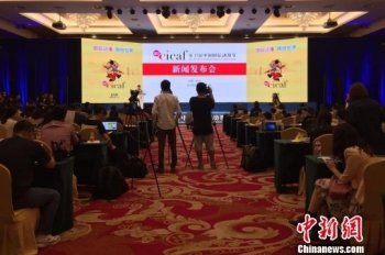 中国国际动漫节26日开幕 杭州以更开放姿态拥抱世界