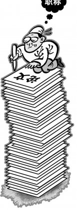 做一千台手术，不如发一篇论文