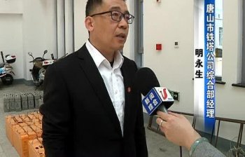 唐山一团伙窝点心起贪念 盗窃通讯基站蓄电池