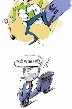 偷来的车请人帮忙推车　没想到请来了便衣警察