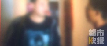 父母深陷传销窝点 小伙携爷爷外公千里赴西安解救