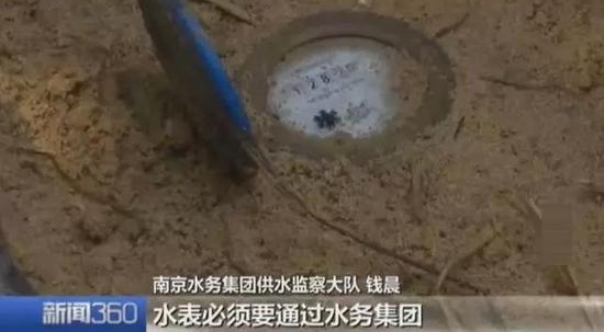 假自来水公司上门改造管道被识破 背后藏惊人内幕