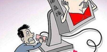 汽修工打赏女主播刷爆信用卡 盗豪车后视镜敲诈