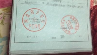 男子长胖瘦脸变圆脸 去银行办事被怀疑不是本人