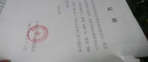 男子长胖瘦脸变圆脸 去银行办事被怀疑不是本人