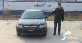 日照青年无证驾驶被抓 民警慧眼识赃车破获案中案