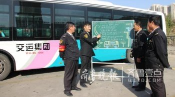 公交场站内增设英语角 司机苦练旺季迎外国游客