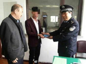 男子车站捡苹果手机 退票换发型却不知手机有定位