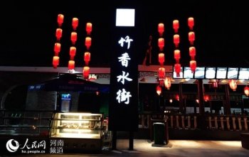 重渡沟的夜生活:许你一段重度时光