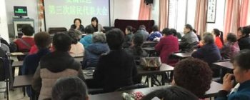 鹿城引进人才加强社会治理 老旧社区迎来海归社工