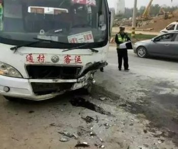 渭南一班车与轿车迎面相撞 目前已造成2死5伤