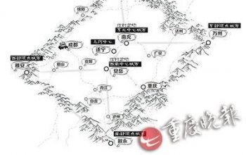 四川盆地的底在哪里?