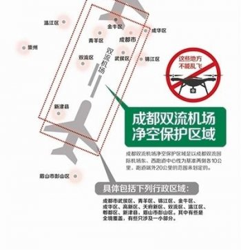 成都警方查获三起锛偤诜娠紓案件 涉案人员被查处