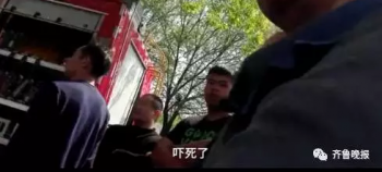 “淡定哥”！餐馆起火浓烟滚滚 他在旁悠闲吃饭