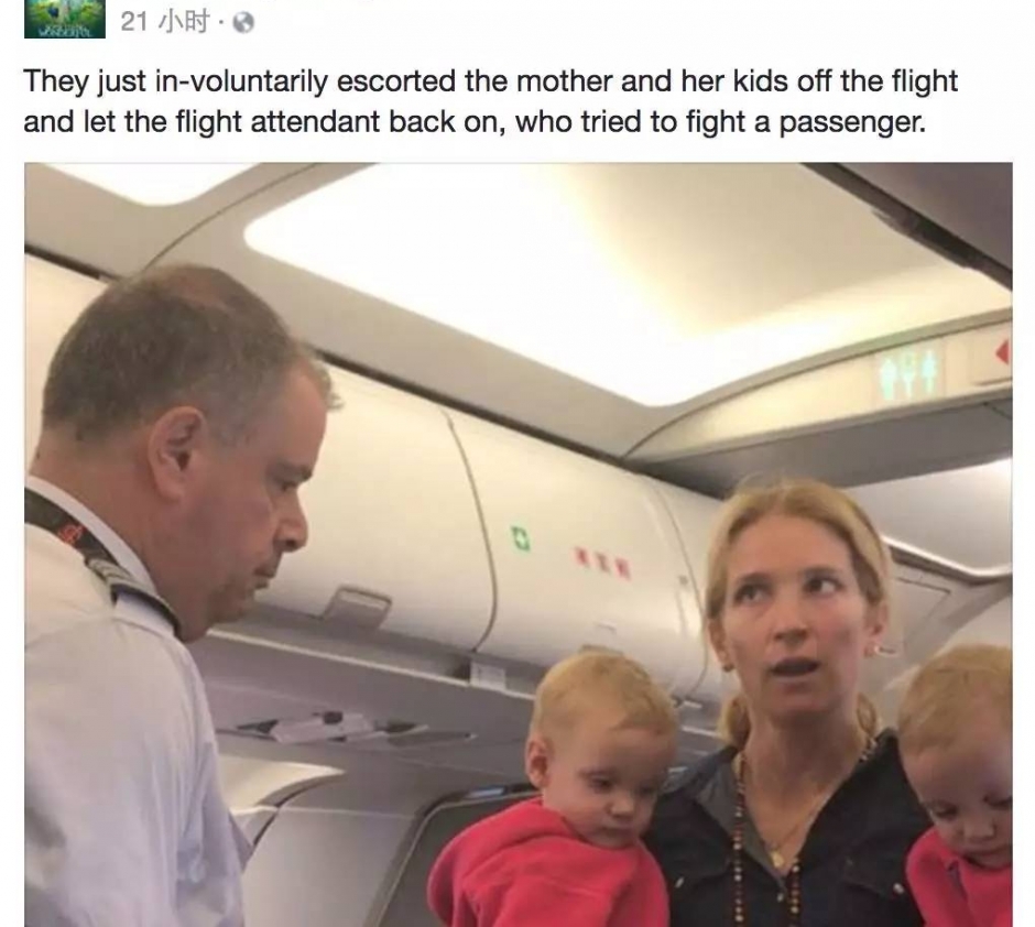 美联航CEO刚下台，美国航空又爆暴力对待乘客事件，已刷屏美国