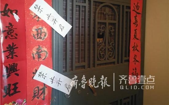 济南6旬夫妻被楼上邻居捅死 起因是“电梯里碰下”？