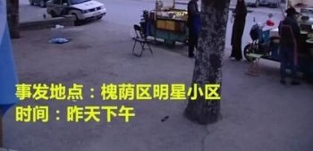 看棋老人锤击下棋男子 事后称控制不住自己