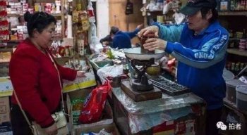 北京61岁副食店 二十多天后将永远地休息了