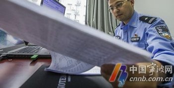 宁波有位公安部特聘的打击电信网络诈骗案件专家