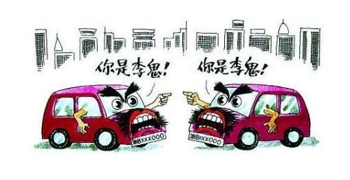 男子驾驶锛偫罟沓鲎怙紓遭查 神色慌张被发现盗窃车牌