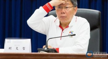 频失言遭讽多读点书 柯文哲：我大脑跟嘴巴距离太短