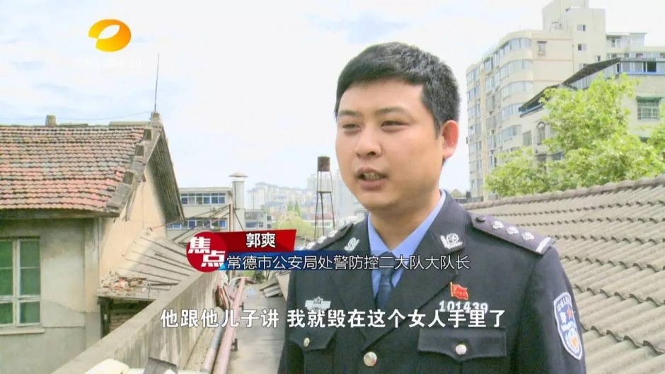 男子刀刺前妻二十余刀 爬上天台持刀跳楼威胁警察