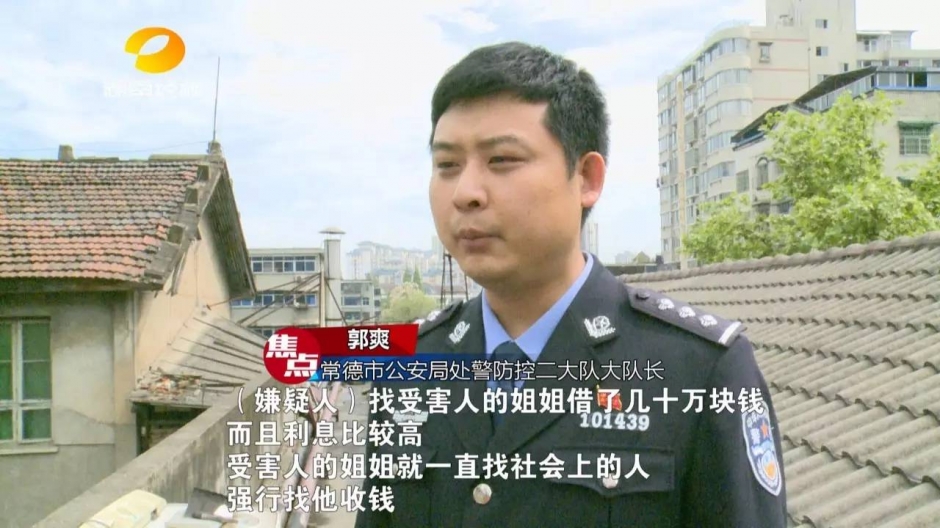 男子刀刺前妻二十余刀 爬上天台持刀跳楼威胁警察