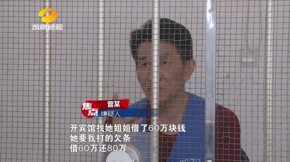 男子刀刺前妻二十余刀 爬上天台持刀跳楼威胁警察