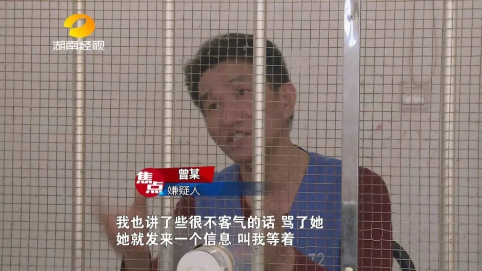 男子刀刺前妻二十余刀 爬上天台持刀跳楼威胁警察