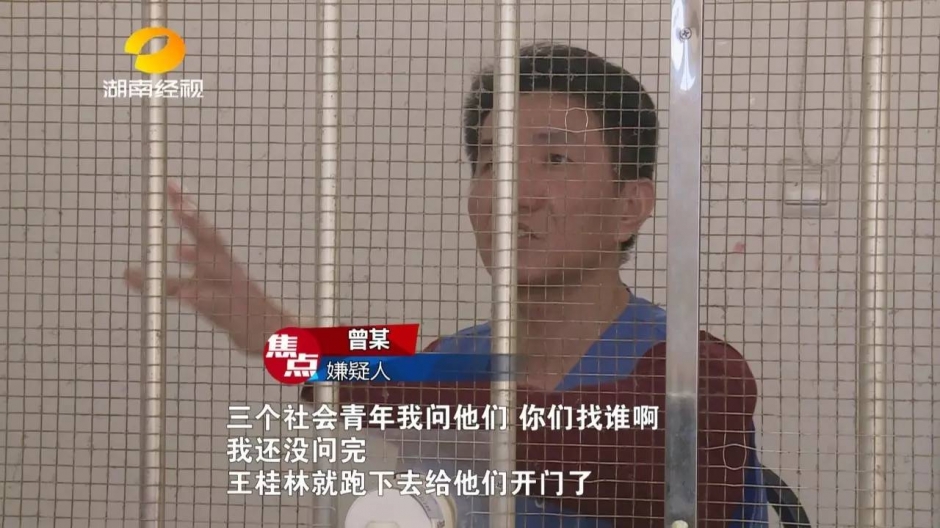 男子刀刺前妻二十余刀 爬上天台持刀跳楼威胁警察