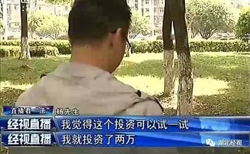 武汉200多锛偘琢祜紓被抓? 诈骗团伙虚构期货交易诈骗