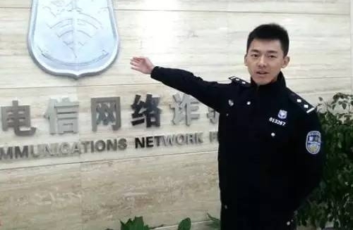 武汉200多锛偘琢祜紓被抓? 诈骗团伙虚构期货交易诈骗