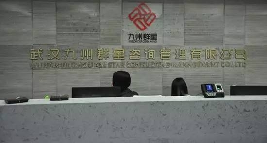 武汉200多锛偘琢祜紓被抓? 诈骗团伙虚构期货交易诈骗