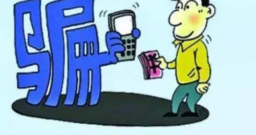 武汉200多锛偘琢祜紓被抓? 诈骗团伙虚构期货交易诈骗