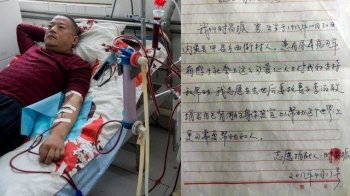 尿毒症老师数次晕厥 醒后写下捐赠书